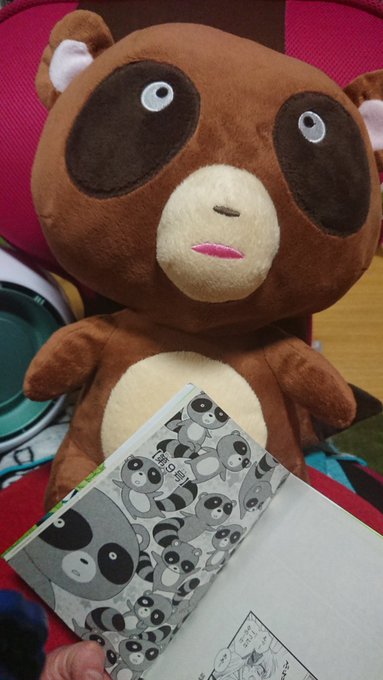 月刊少女野崎くんのぬいぐるみ(ノ≧∀≦)ノオマケでコリラックマの置き物が付いてきたのだけどそっちの破壊力がパない(笑)( 月刊少女野崎くんのぬいぐるみ(ノ≧∀≦)ノオマケでコリラックマの置き物が付いてきたのだけどそっちの破壊力がパない(笑)(