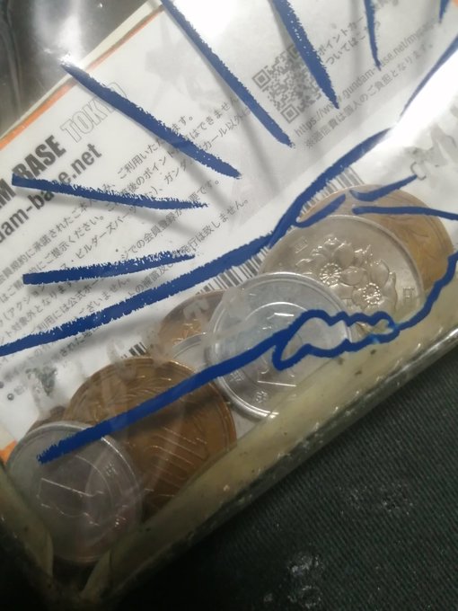 悲しいことに残金これなんだわ 悲しいことに残金これなんだわ