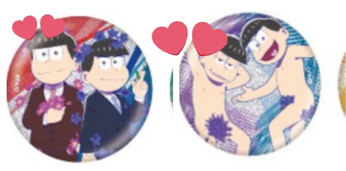 交換おそ松さんおきがえパラダイス おきパラ求→画像1譲→画像2,3難しいとは思いますが、よろしくお願いいたします。 交換おそ松さんおきがえパラダイス おきパラ求→画像1譲→画像2,3難しいとは思いますが、よろしくお願いいたします。