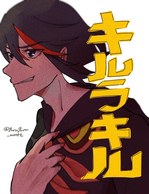 キルラキル久々観た〜〜〜神アニメ〜〜〜🌟🌟🌟 キルラキル久々観た〜〜〜神アニメ〜〜〜🌟🌟🌟