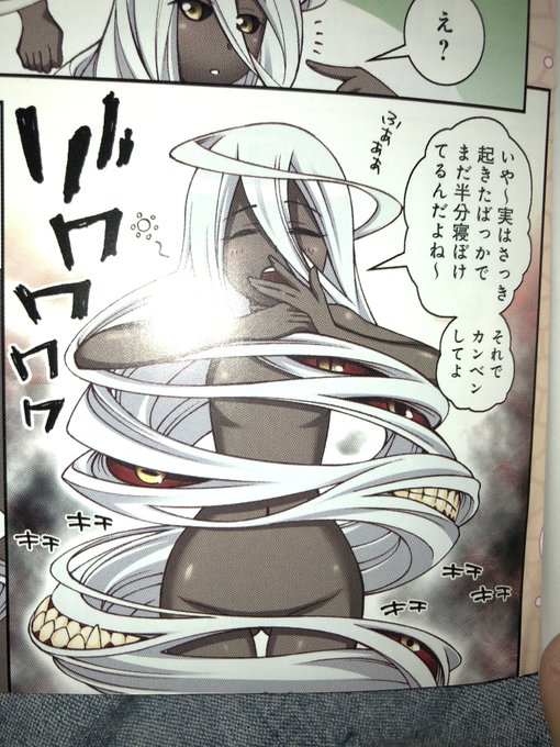 ハッピーバースデードッペル!#ドッペル生誕祭#ドッペル生誕祭2020#モン娘 ハッピーバースデードッペル!#ドッペル生誕祭#ドッペル生誕祭2020#モン娘