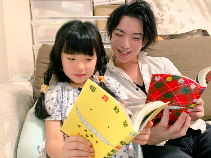 娘が暗殺教室にハマってしまい阻止したかったけど自分も読んでみたら普通に面白かったの図。 娘が暗殺教室にハマってしまい阻止したかったけど自分も読んでみたら普通に面白かったの図。