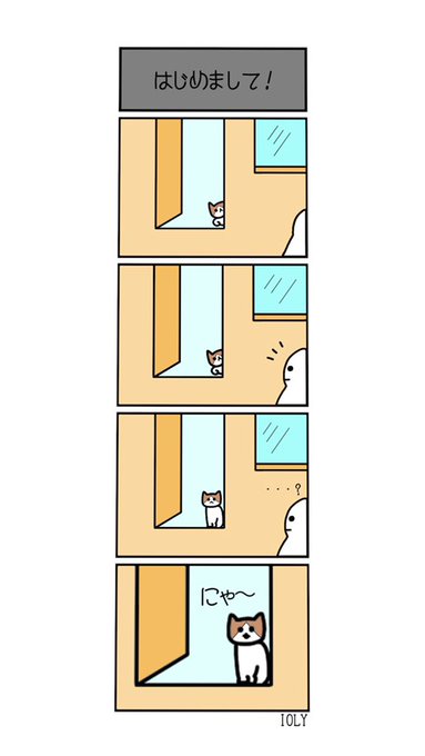 最近ウチに毎日遊びに来るミケ猫さんが可愛すぎて、ついに四コマを描いてしまいました!初めての出会いはこんな感じでした。因み 最近ウチに毎日遊びに来るミケ猫さんが可愛すぎて、ついに四コマを描いてしまいました!初めての出会いはこんな感じでした。因み