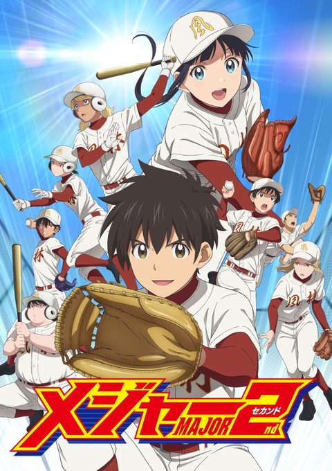 本日5月30日(土)17:35〜📺新曲「One」がEDテーマをつとめるNHK Eテレ「#メジャーセカンド」第2シリーズは 本日5月30日(土)17:35〜📺新曲「One」がEDテーマをつとめるNHK Eテレ「#メジャーセカンド」第2シリーズは