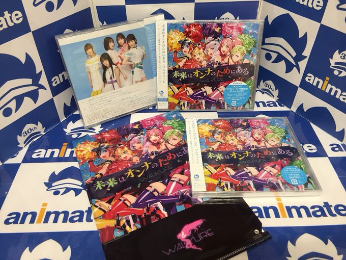 【💿CD入荷情報💿】『劇場版 #マクロスΔ 絶対LIVE!!!!!! イメージソング「未来はオンナのためにある」/ワルキ 【💿CD入荷情報💿】『劇場版 #マクロスΔ 絶対LIVE!!!!!! イメージソング「未来はオンナのためにある」/ワルキ