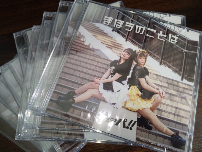 ピューパ‼のCDがいっぱい来ました🥳 ピューパ‼のCDがいっぱい来ました🥳