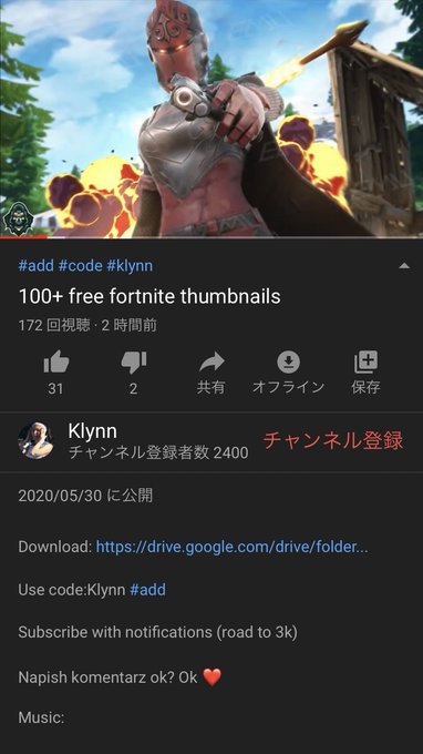 海外の人に無断転載されました…freeでは無いので低評価と報告よろしくお願い致します… 海外の人に無断転載されました…freeでは無いので低評価と報告よろしくお願い致します…