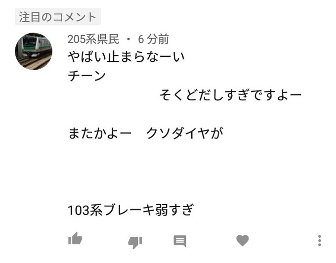 は?なにいってんの?これなんのネタなの?てか、グリザイアのPVとこのコメント関係ある?流石にキレそう は?なにいってんの?これなんのネタなの?てか、グリザイアのPVとこのコメント関係ある?流石にキレそう