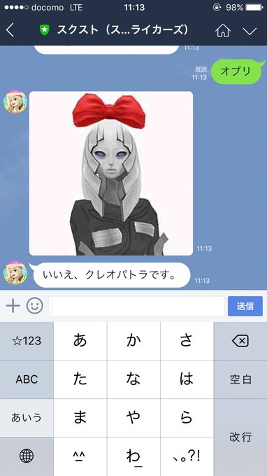 え、もうこれできないのかな・・・? #スクスト え、もうこれできないのかな・・・? #スクスト