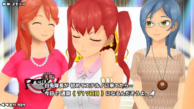 これ・・・今イベントストーリー見返すとめっちゃ良い・・・2016年4月10日 #スクスト これ・・・今イベントストーリー見返すとめっちゃ良い・・・2016年4月10日 #スクスト