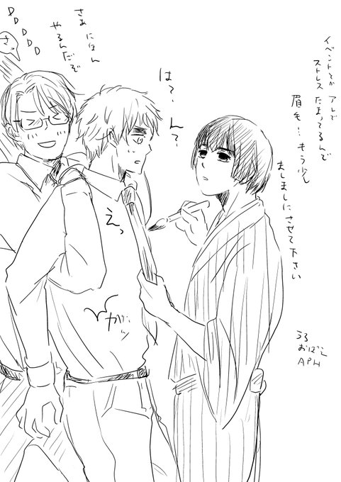 突如描きたくなる別世界(ヘタリア)まゆげってかっわいいよなぁぁぁってなって。 突如描きたくなる別世界(ヘタリア)まゆげってかっわいいよなぁぁぁってなって。