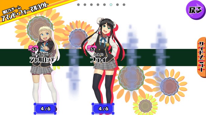 フェイちゃん2016年8月3日 #スクスト フェイちゃん2016年8月3日 #スクスト