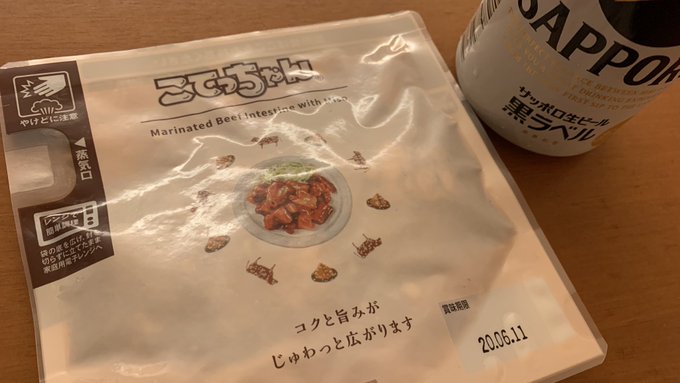 寝られへんから...こてっちゃん食べるで〜(/・ω・)/#アニマエール 寝られへんから...こてっちゃん食べるで〜(/・ω・)/#アニマエール