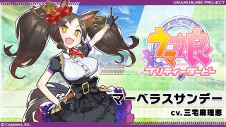 ウマ娘プリティダービーマーベラスサンデー弱虫ペダル待宮栄吉純情ロマンチカ宮城庸アイドルマスターシンデレラガールズ望月杏奈 ウマ娘プリティダービーマーベラスサンデー弱虫ペダル待宮栄吉純情ロマンチカ宮城庸アイドルマスターシンデレラガールズ望月杏奈