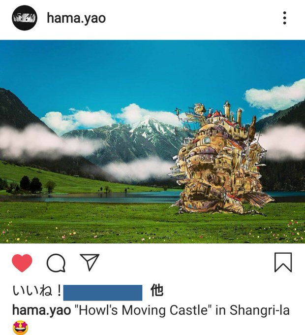 『ハウルの動く城』の風景は一般的にはカザフスタン辺りだと言われていますが、中国の俳優・姚望(Lucas) が雲南省香格里 『ハウルの動く城』の風景は一般的にはカザフスタン辺りだと言われていますが、中国の俳優・姚望(Lucas) が雲南省香格里