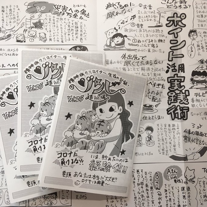 ちょっと奥さん、大変!一年ぶりの!!ゾンビ道場が!!できたわよ〜〜!!(ゾンビ道場はコレです→ ) ちょっと奥さん、大変!一年ぶりの!!ゾンビ道場が!!できたわよ〜〜!!(ゾンビ道場はコレです→ )