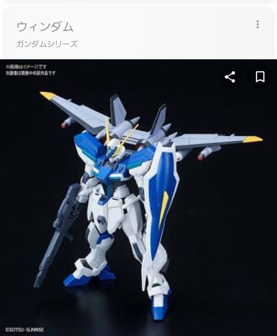 ウィンダムを見てドラグナーD1を連想する人が結構いるみたいでなんか嬉しい(o≧▽≦)ノガンプラのウィンダムをドラグナーD ウィンダムを見てドラグナーD1を連想する人が結構いるみたいでなんか嬉しい(o≧▽≦)ノガンプラのウィンダムをドラグナーD