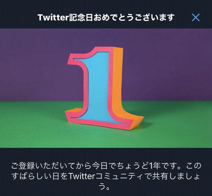 進撃の巨人のアニメを3日間徹夜みたいな感じで観てから、去年の今ゲキタクを始めた…しかもリセマラに4日間かかった🤣🤣おかげ 進撃の巨人のアニメを3日間徹夜みたいな感じで観てから、去年の今ゲキタクを始めた…しかもリセマラに4日間かかった🤣🤣おかげ