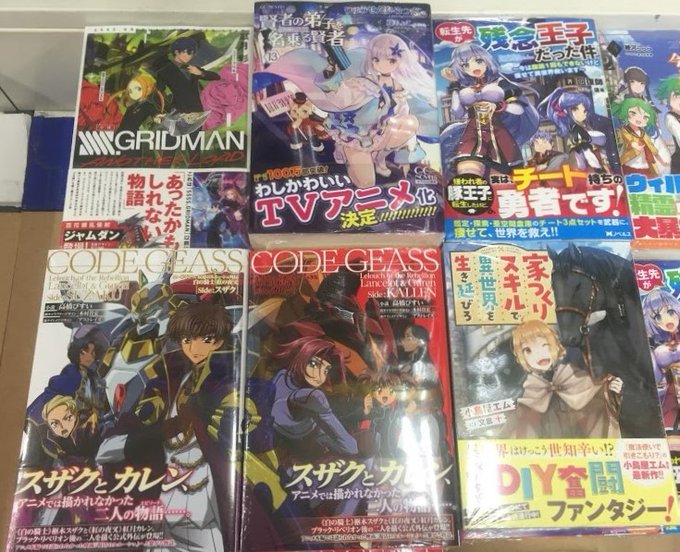 【新刊入荷情報】Mノベルス「#転生先が残念王子だった件」KADOKAWA「#家つくりスキルで異世界を生き延びろ」GCノベ 【新刊入荷情報】Mノベルス「#転生先が残念王子だった件」KADOKAWA「#家つくりスキルで異世界を生き延びろ」GCノベ