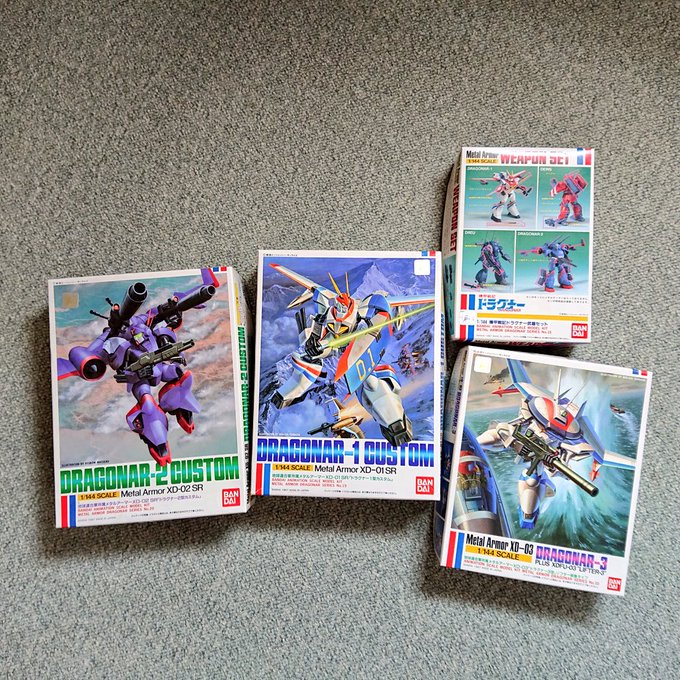 実家の物置からドラグナーのキットを発掘しました。作るのはだいぶ先になりそうです。#プラモデル 実家の物置からドラグナーのキットを発掘しました。作るのはだいぶ先になりそうです。#プラモデル