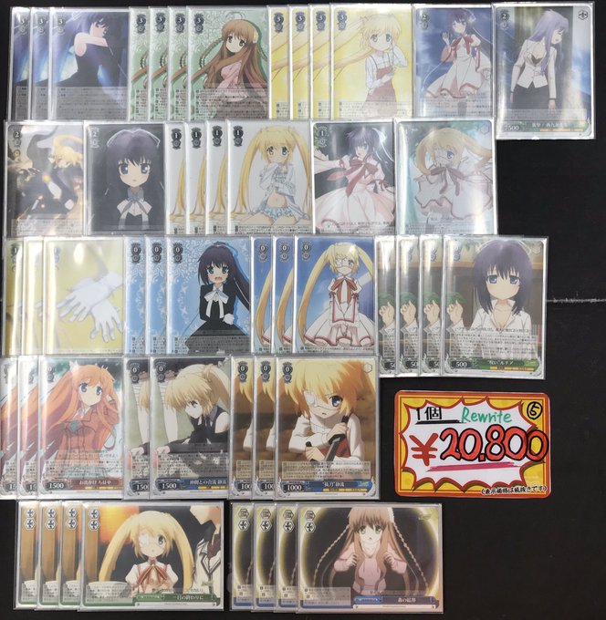 【#ヴァイスシュヴァルツ 入荷情報】Rewriteマギレコグリザイア転スラデッキ入荷しました‼️デッキコーナーに出ており 【#ヴァイスシュヴァルツ 入荷情報】Rewriteマギレコグリザイア転スラデッキ入荷しました‼️デッキコーナーに出ており