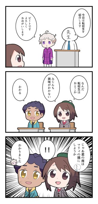 ポケットモンスター絶望小学校7 ポケットモンスター絶望小学校7