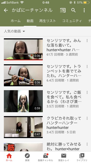 センリツのモノマネわろた( ´∀`)#ハンターハンター #へずまりゅう #遠藤チャンネル #朝倉未来 センリツのモノマネわろた( ´∀`)#ハンターハンター #へずまりゅう #遠藤チャンネル #朝倉未来