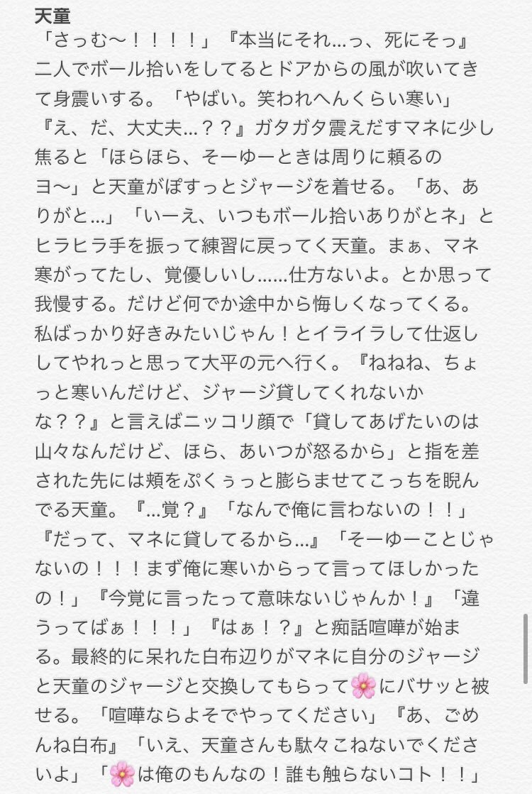 結衣 1127yui1 年5月のお気に入り ツイセーブ