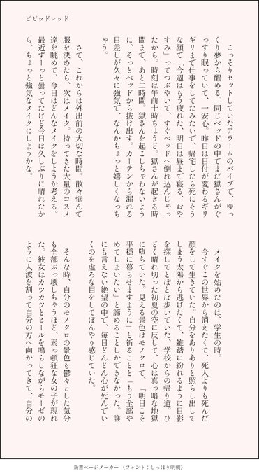 #ひとじゅし版深夜の真剣文字書き60分一本勝負(@1h_1814drwr様より)お題:墓 をお借りしました✨「ビビッドレ #ひとじゅし版深夜の真剣文字書き60分一本勝負(@1h_1814drwr様より)お題:墓 をお借りしました✨「ビビッドレ