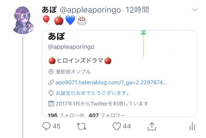 びっくりするくらい沢山の人におめでとうされてまじで嬉しかったです😂バディファイトやっててよかったですこれからもよろしくお びっくりするくらい沢山の人におめでとうされてまじで嬉しかったです😂バディファイトやっててよかったですこれからもよろしくお