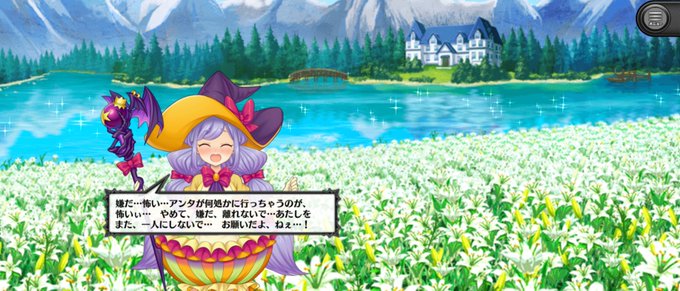 今日最初のモン娘はメルディです! 今日最初のモン娘はメルディです!
