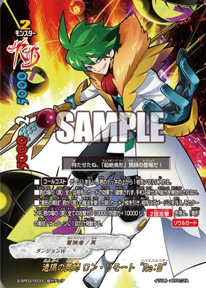 【フューチャーカード バディファイト】今日のカードはコレだ! #バディファイト 魔法を使った時、罠のステータスを上げられ 【フューチャーカード バディファイト】今日のカードはコレだ! #バディファイト 魔法を使った時、罠のステータスを上げられ