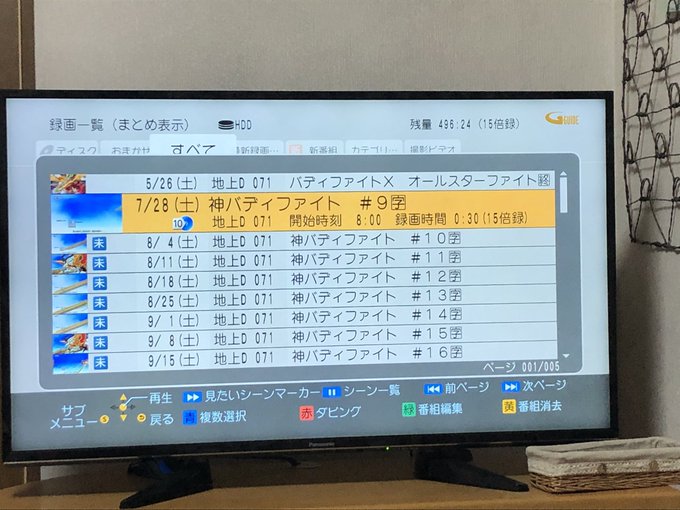 久しぶりだな約11ヶ月ぶりの神バディファイト!見てなかったら間に最終回やってたらしいな48話だっけ?多いなー 久しぶりだな約11ヶ月ぶりの神バディファイト!見てなかったら間に最終回やってたらしいな48話だっけ?多いなー