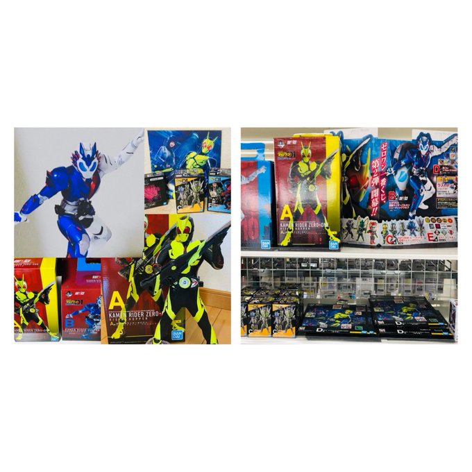 先日の休日出勤の折ミニストップとファミマを巡回して一番くじ仮面ライダーにONE PIECE欲しいものは新たか入手よきよき 先日の休日出勤の折ミニストップとファミマを巡回して一番くじ仮面ライダーにONE PIECE欲しいものは新たか入手よきよき