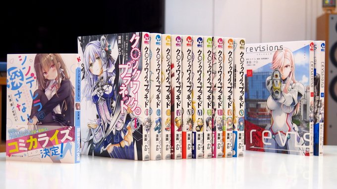 『シンデレラは探さない。』クロ先生のコミカライズはマガポケにて連載開始📱⇒天道源先生のラノベ(イラスト:佐伯ソラ先生)は 『シンデレラは探さない。』クロ先生のコミカライズはマガポケにて連載開始📱⇒天道源先生のラノベ(イラスト:佐伯ソラ先生)は