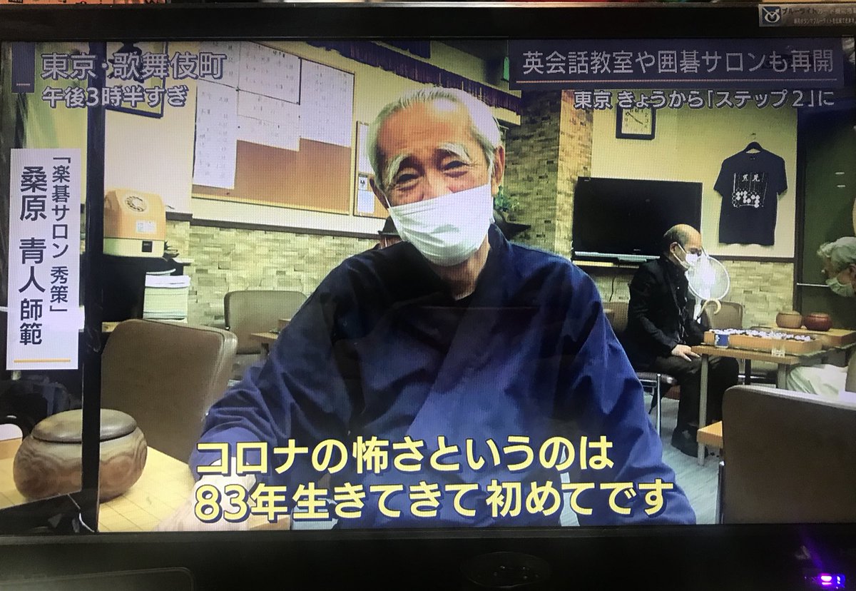 新型コロナ 報ステ 富川アナ復帰へ コロナ回復 6月4日から 日本経済新聞ほか報ステまとめ 報ステ Braveについても 掘り下げマン