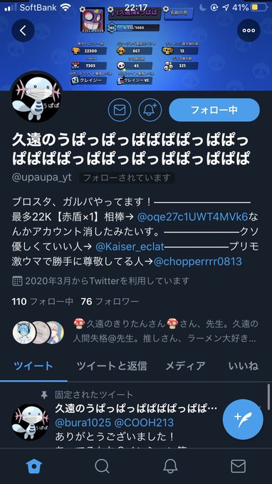 おまっ、ちょ、名前どうした、、 おまっ、ちょ、名前どうした、、