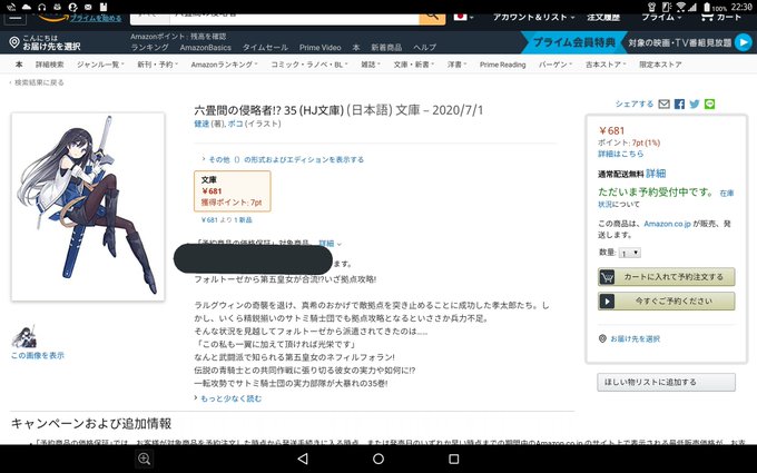 今月はワートリとトリニティセブンとよう実が出てしかも!!来月は六畳間とラストエンブリオが出るなんて素晴らしすぎる(*´ 今月はワートリとトリニティセブンとよう実が出てしかも!!来月は六畳間とラストエンブリオが出るなんて素晴らしすぎる(*´