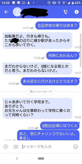 ノゲノラを見て妹に優しくしようと思った兄 ノゲノラを見て妹に優しくしようと思った兄