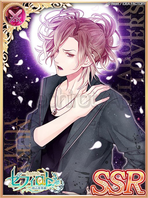 「DIABOLIK LOVERS」より、新SSRパートナー「無神ユーマ」「無神アズサ」がファンセットに登場‼️野生児系ド 「DIABOLIK LOVERS」より、新SSRパートナー「無神ユーマ」「無神アズサ」がファンセットに登場‼️野生児系ド