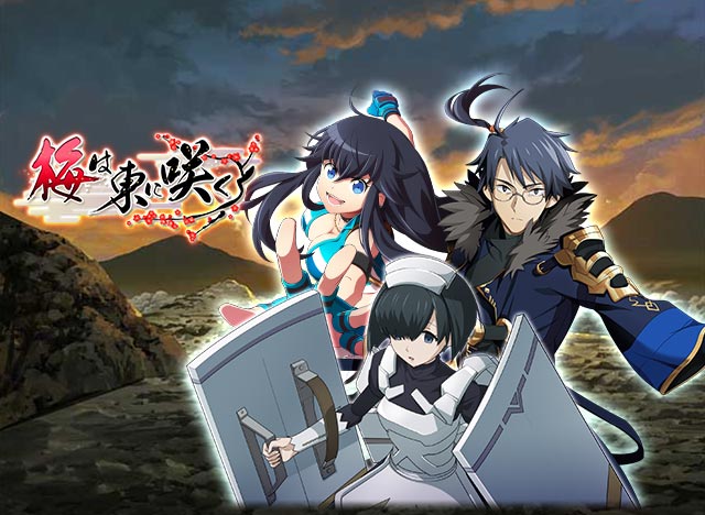 イベント「梅は東に咲く」開催中!ランキング報酬は【英雄】カナミが登場!開催期間 5/29(金)~6/12(金)12:59 イベント「梅は東に咲く」開催中!ランキング報酬は【英雄】カナミが登場!開催期間 5/29(金)~6/12(金)12:59