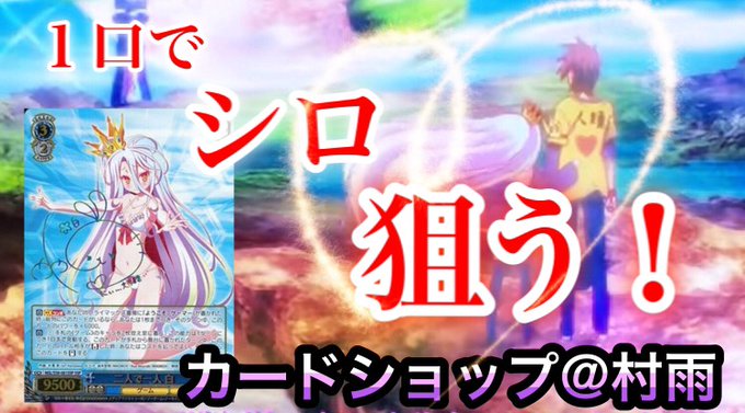 ✨YouTube✨↓↓↓↓↓↓↓どうも『ロゼchannel』です! 今回は村雨さん()からの初購入です!【ヴァイス】1口 ✨YouTube✨↓↓↓↓↓↓↓どうも『ロゼchannel』です! 今回は村雨さん()からの初購入です!【ヴァイス】1口