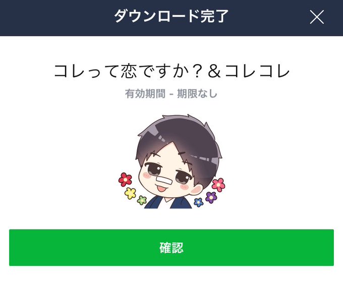購入完了〜〜😷😷😷だが、しかし、使う相手が、いない!笑 購入完了〜〜😷😷😷だが、しかし、使う相手が、いない!笑