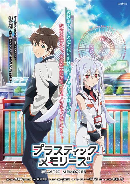 結構前からプラスティック・メモリーズを勧められてて今日見てたんだけど…めっちゃ感動した( ;ᯅ; )毎話泣かされるアニメ 結構前からプラスティック・メモリーズを勧められてて今日見てたんだけど…めっちゃ感動した( ;ᯅ; )毎話泣かされるアニメ