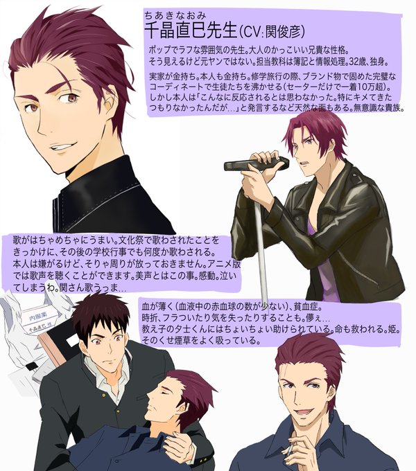 今の推しは、妖怪アパートの幽雅な日常の千晶直巳先生です。コミックスでは8巻から、アニメでは15話から登場します。 今の推しは、妖怪アパートの幽雅な日常の千晶直巳先生です。コミックスでは8巻から、アニメでは15話から登場します。