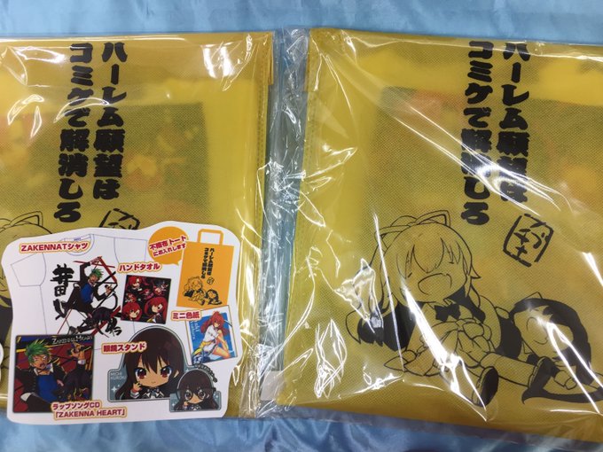 本店7F【TOKYOTOON】関連作品 #ノラとと グッズをメインに #マルコと銀河竜 グッズ展開中コミケ96で販売され 本店7F【TOKYOTOON】関連作品 #ノラとと グッズをメインに #マルコと銀河竜 グッズ展開中コミケ96で販売され