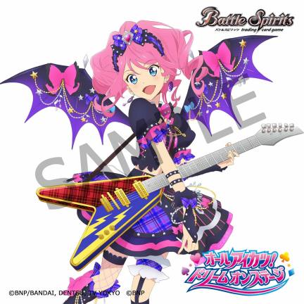 【アイカツ!×バトスピ】6月27日発売予定の『コラボブースター オールアイカツ!ドリームオンステージ』に収録される「[ロ 【アイカツ!×バトスピ】6月27日発売予定の『コラボブースター オールアイカツ!ドリームオンステージ』に収録される「[ロ