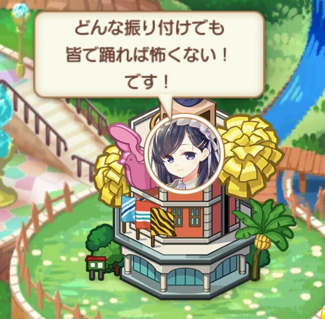 ポンポンがわさわさ動いていたので、ひづめさん巨大メカに見えた。 #きらファン #アニマエール ポンポンがわさわさ動いていたので、ひづめさん巨大メカに見えた。 #きらファン #アニマエール