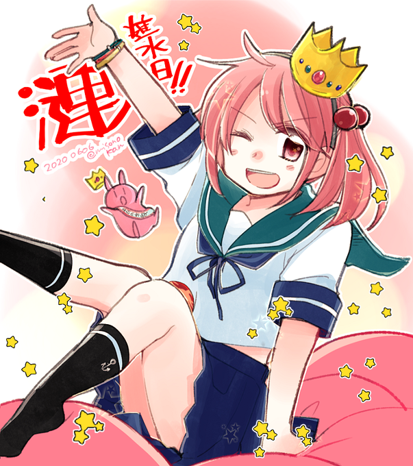 やったー!漣さん進水日おめでとーございます🎊🎊🎉🎉いつもありがとう!大好きです!#漣 #漣生誕祭 #漣生誕祭2020#漣 やったー!漣さん進水日おめでとーございます🎊🎊🎉🎉いつもありがとう!大好きです!#漣 #漣生誕祭 #漣生誕祭2020#漣