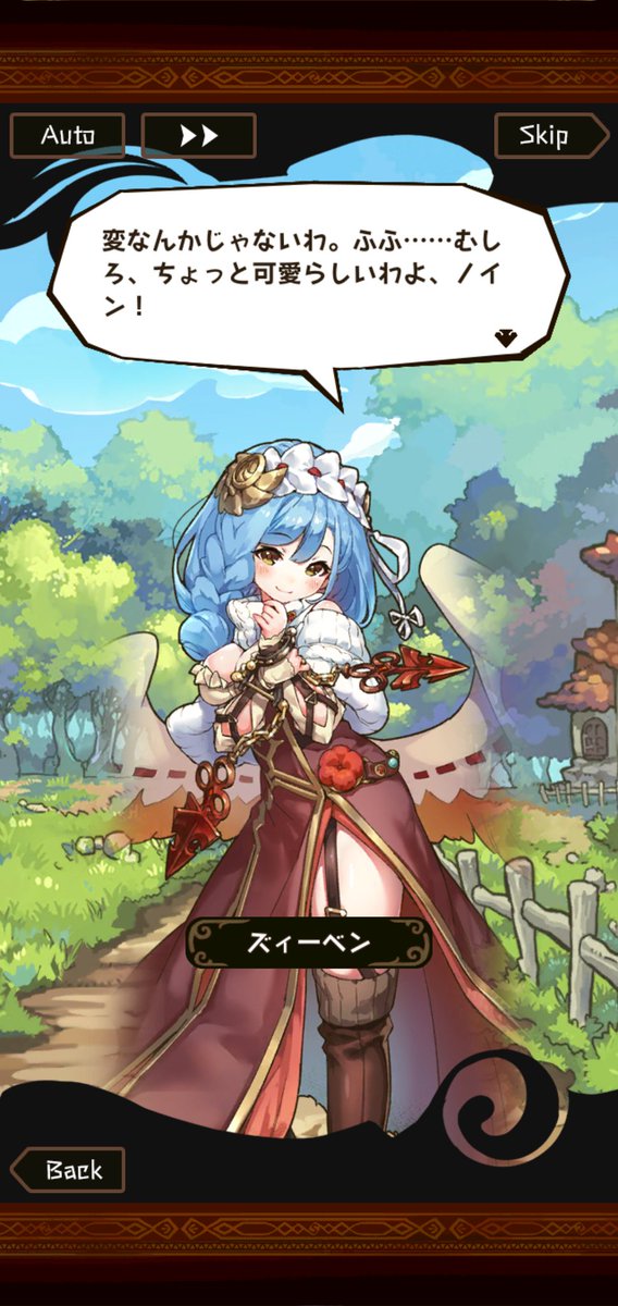 test ツイッターメディア - @LoveCendrillon7 ラスピリ特有の不思議なデザインだから仕方ないですよねあとノイン関連のエピだとNo.09のユニットストーリーが地味にズシンとキます https://t.co/tioo9ThfgK